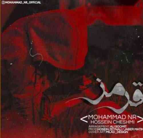 محمد NR و حسین چشمی قرمز